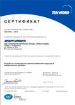 Сертификат соответствия ИСО9001:2000