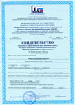 Свидетельство о допуске в СРО МОCП МСП-ОПОРА проектировщики