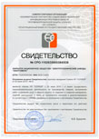 Свидетельство о вступлении в саморегулируемую организацию НП «СОПКОР»